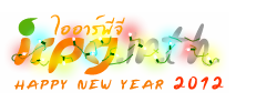 Happy New Year 2012